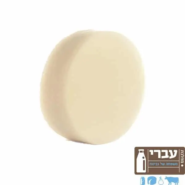 גבינת קשקבל מחלבת עברי