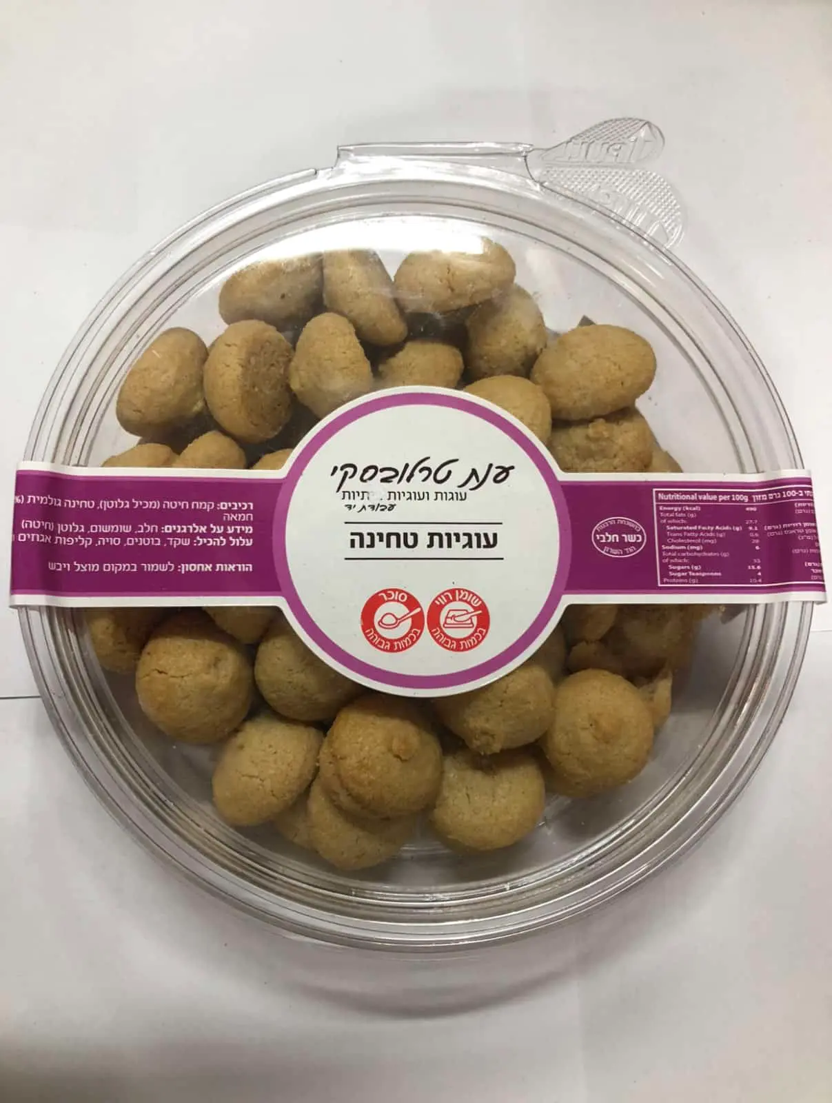 עוגיות טחינה