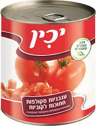 עגבניות קלופות קוביות