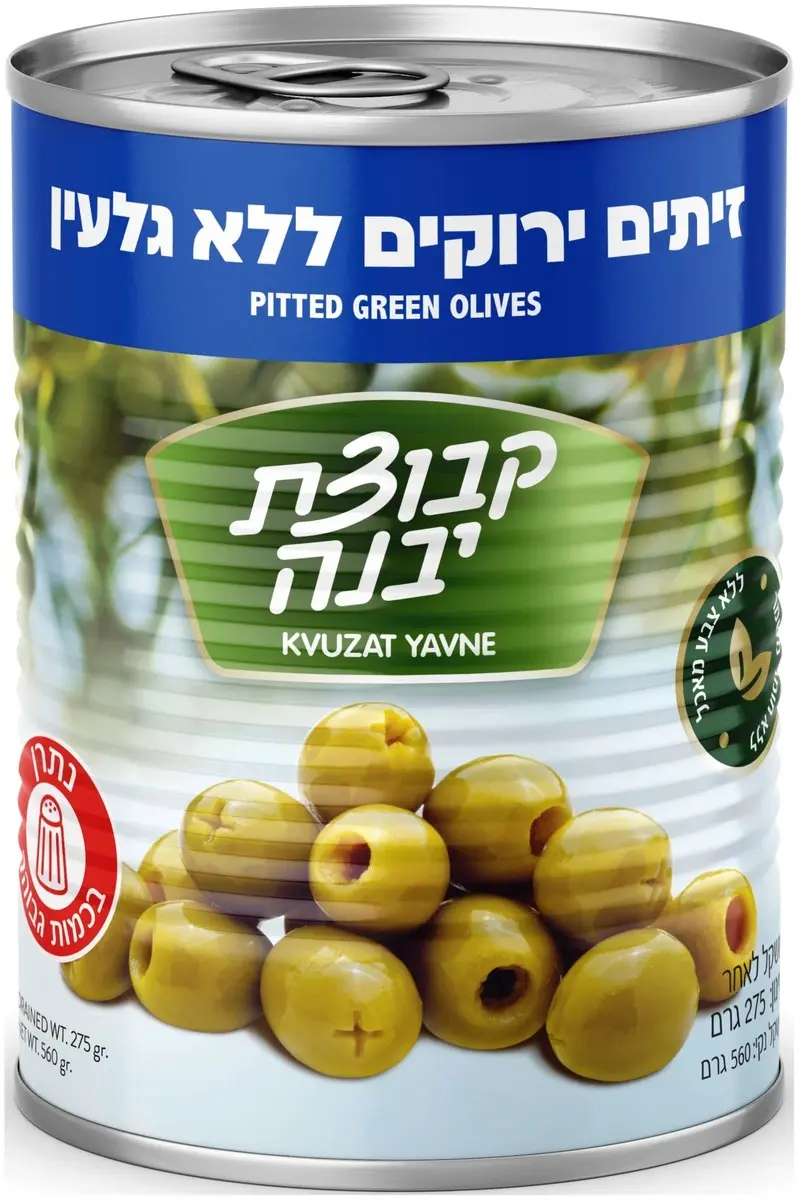 זיתים ירוקים נטולי גלעין