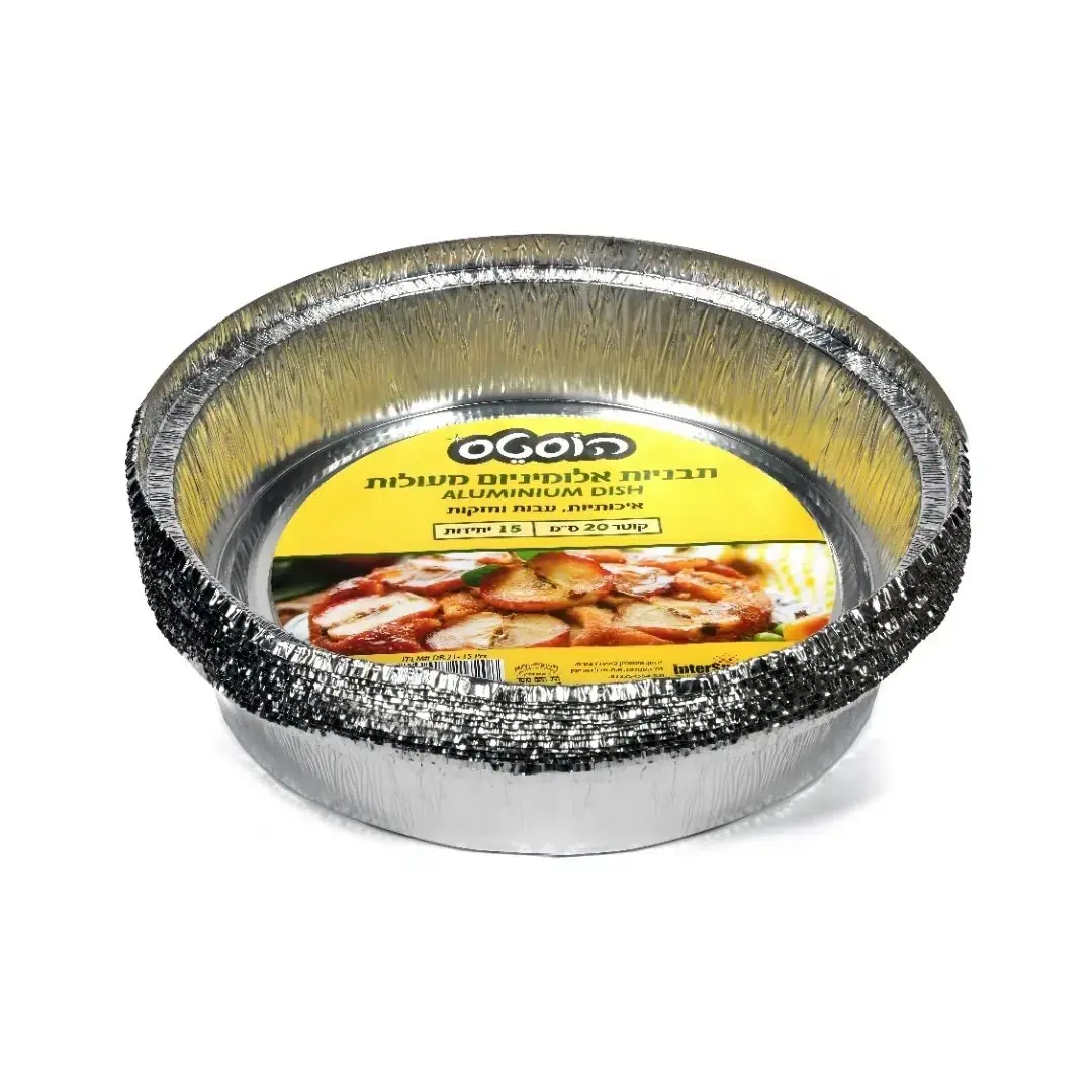 תבניות אלומיניום עגולות קוטר 20ס״מ