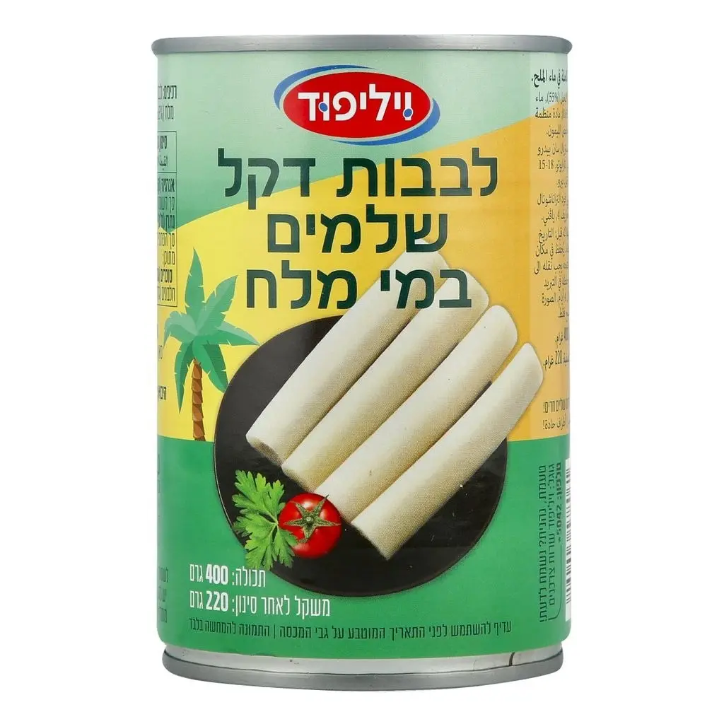לבבות דקל שלמים במי מלח