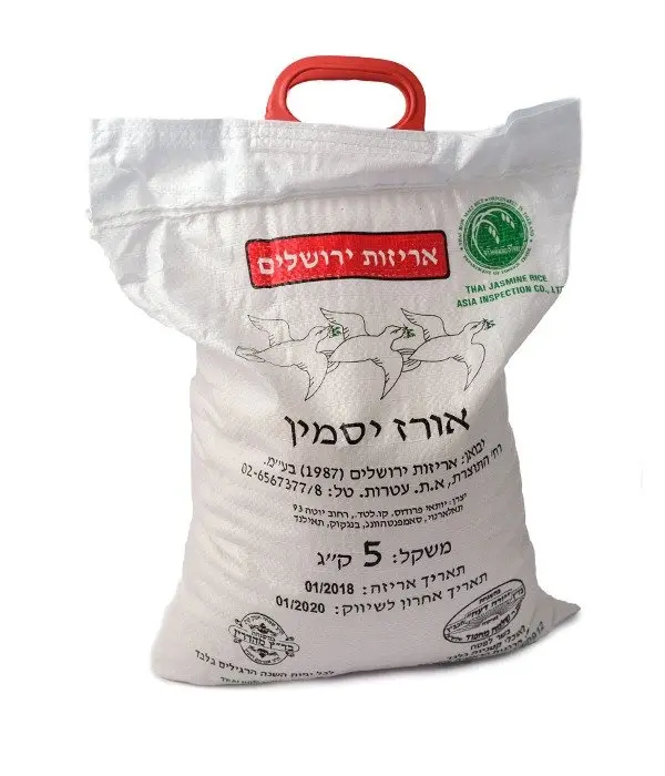 אורז יסמין 5 ק"ג